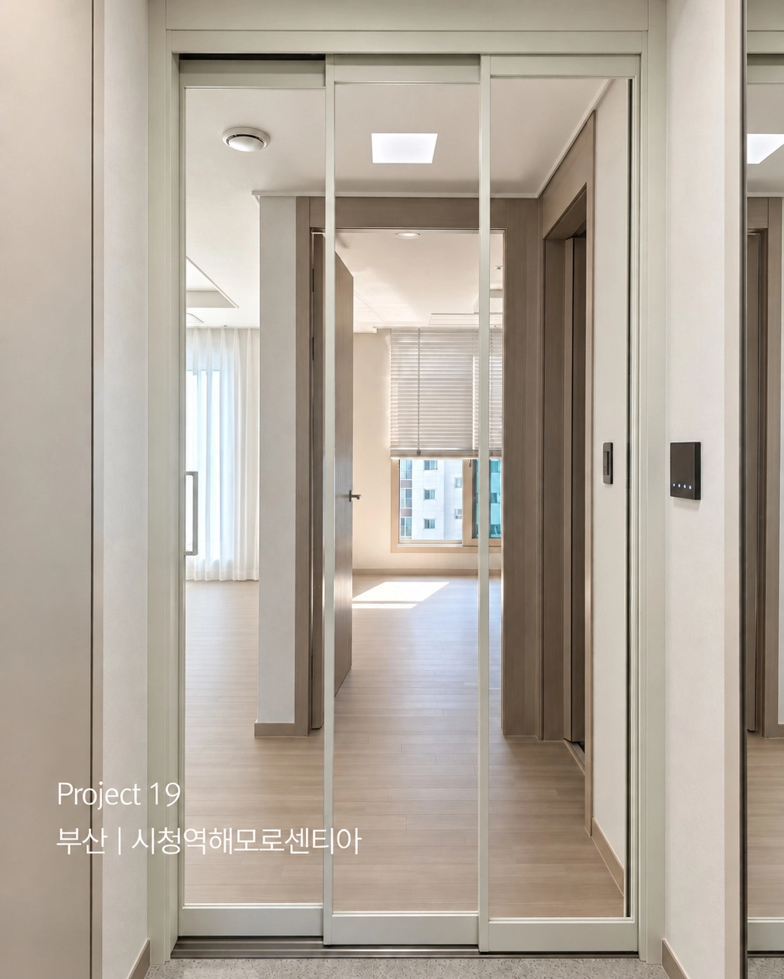 Project 19 부산 시청역해모로센티아 3연동 중문