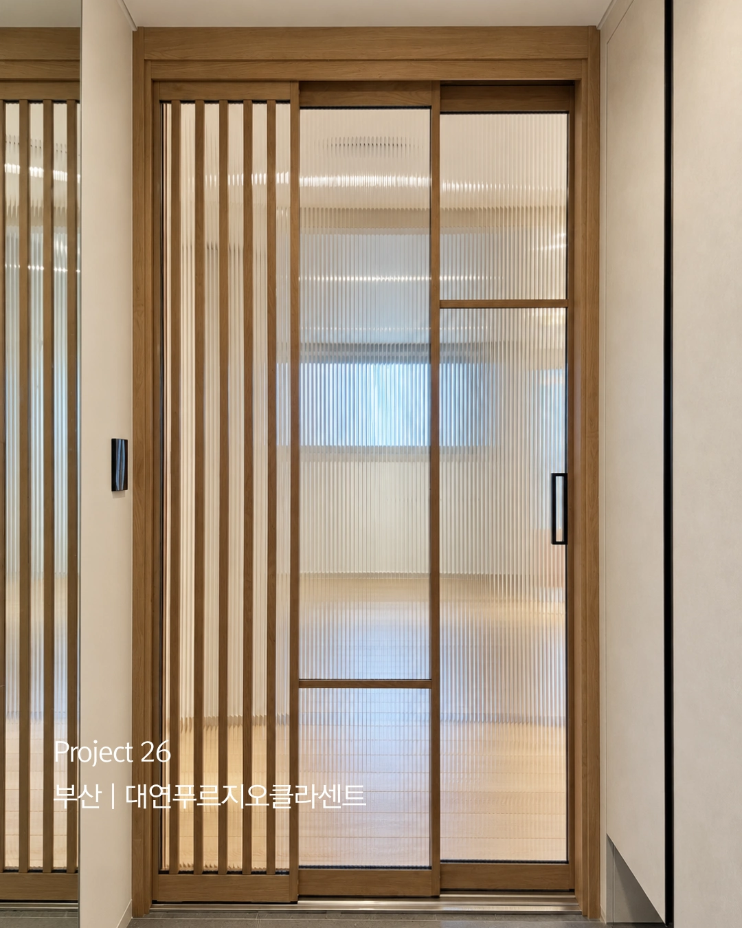 Project 26 부산 대연푸르지오클라센트 3연동 중문