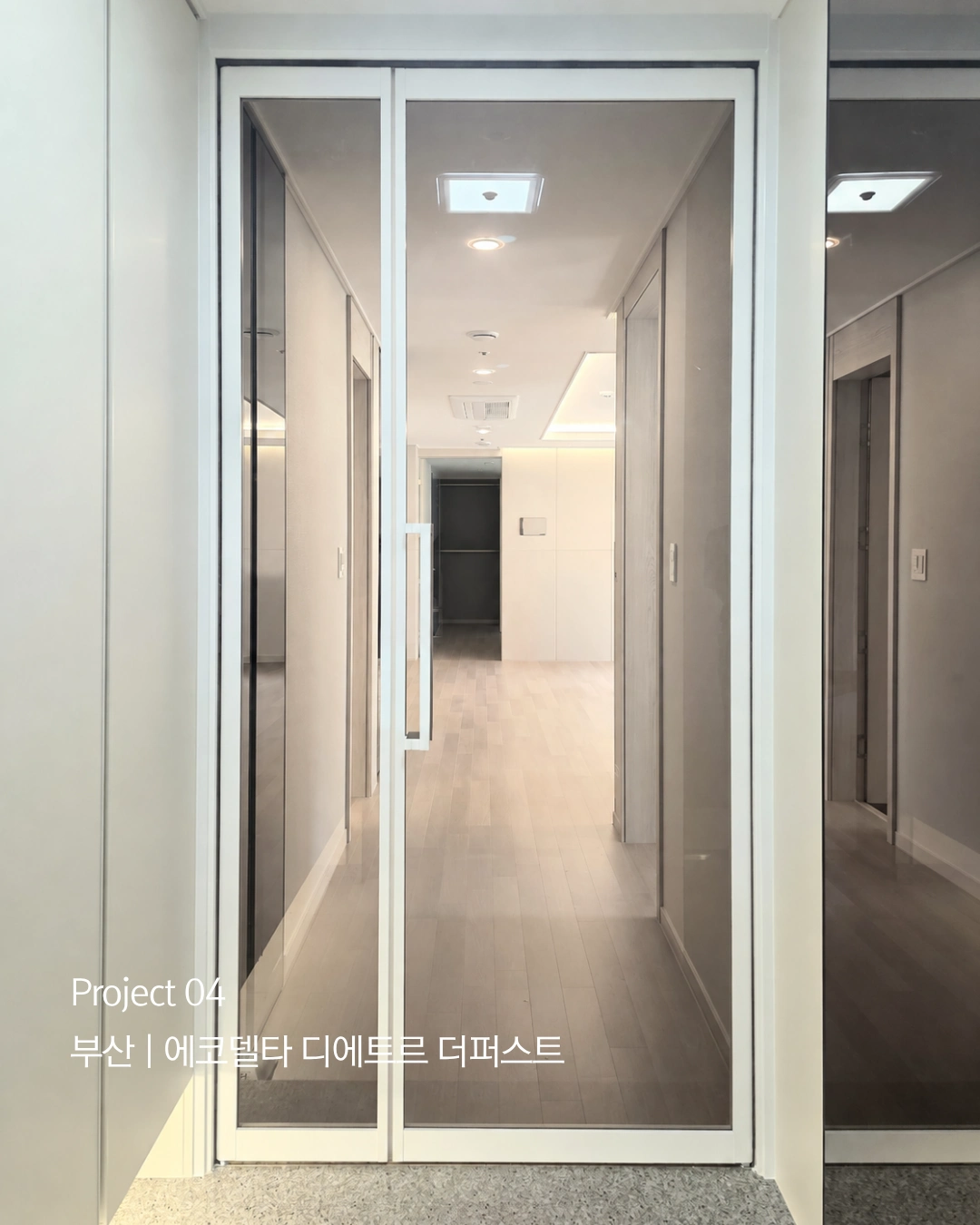 Project 04 부산 에코델타 디에트르 더퍼스트 양개형 비대칭 중문