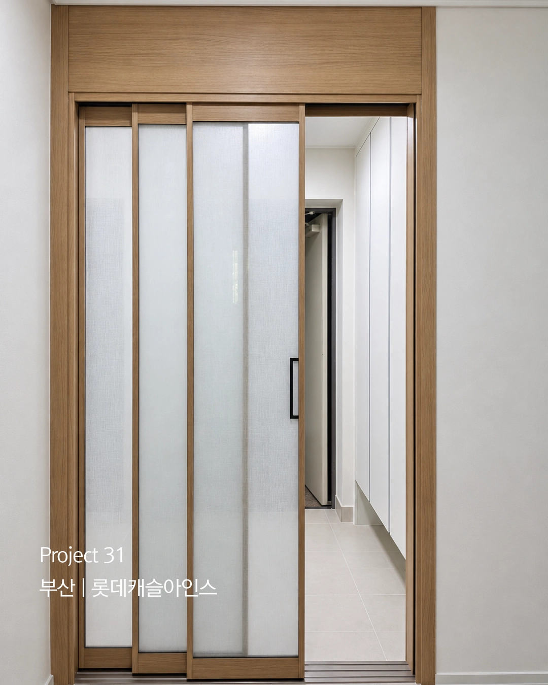 Project 31 부산 롯데캐슬아인스 3연동 중문