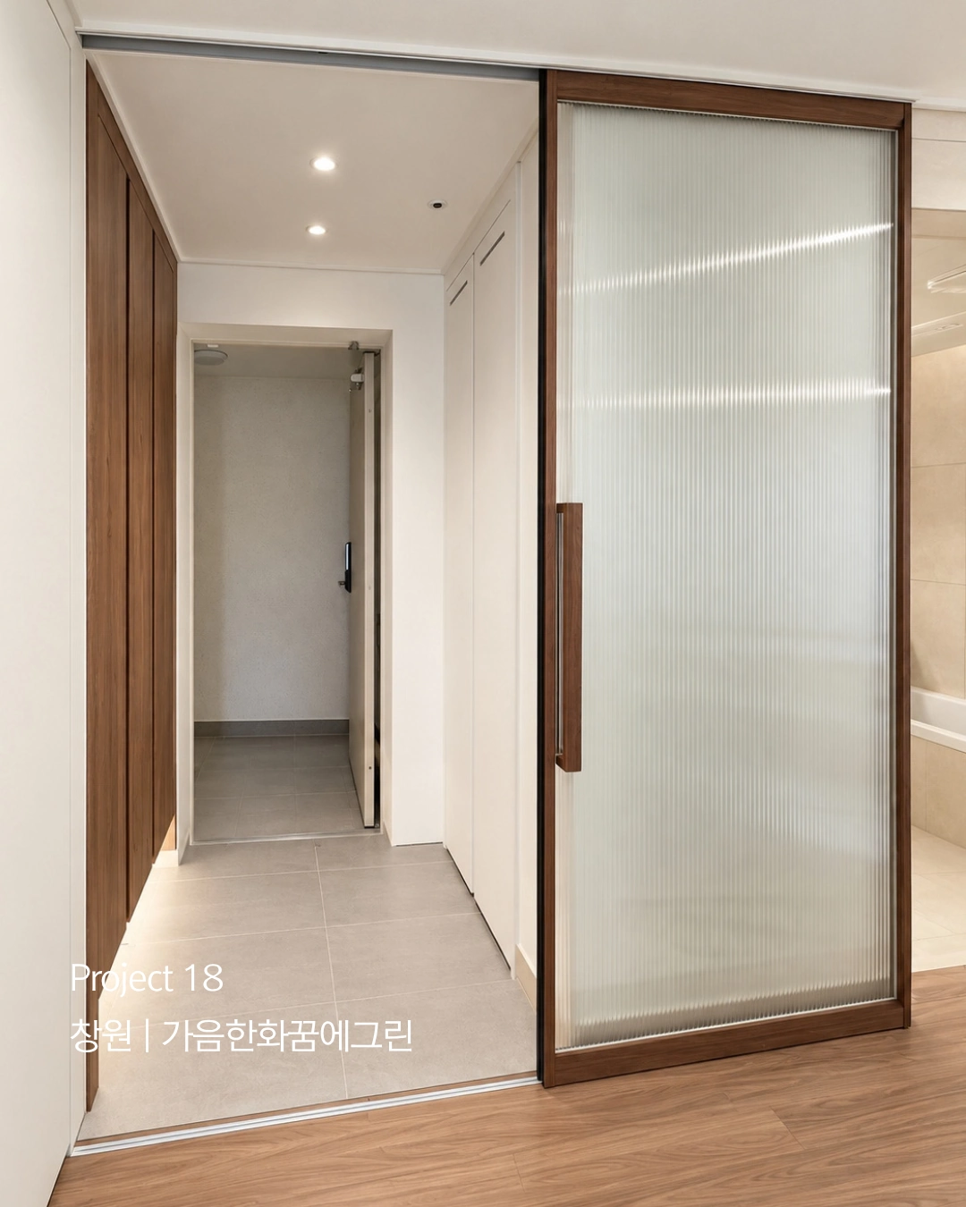Project 18 창원 가음한화꿈의그린 원슬라이딩 중문