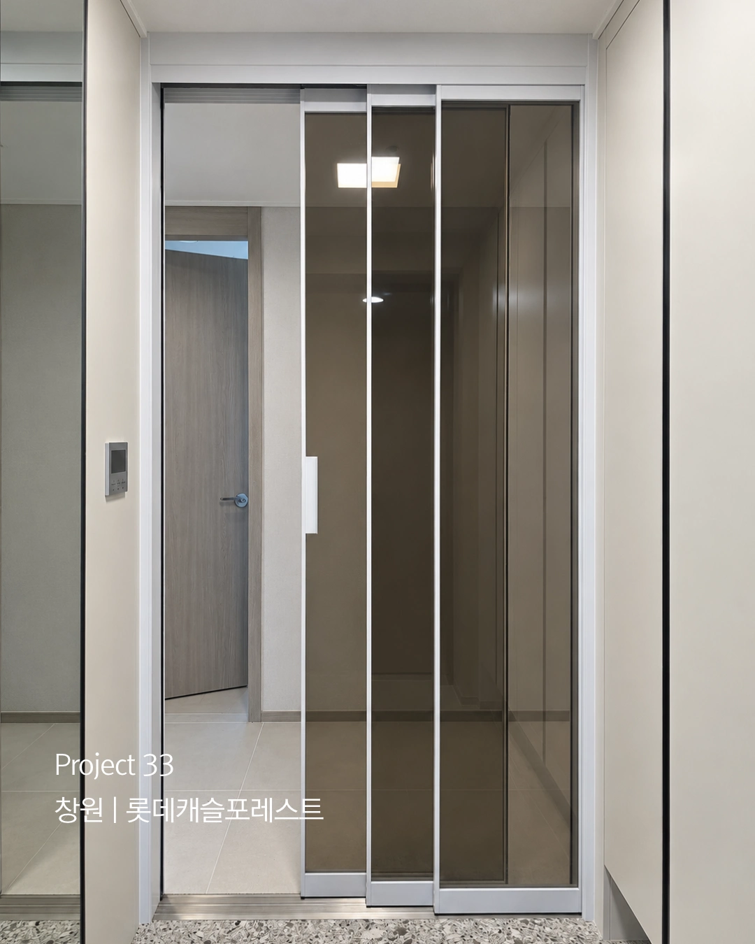 Project 33 창원 롯데캐슬포레스트 3연동 중문