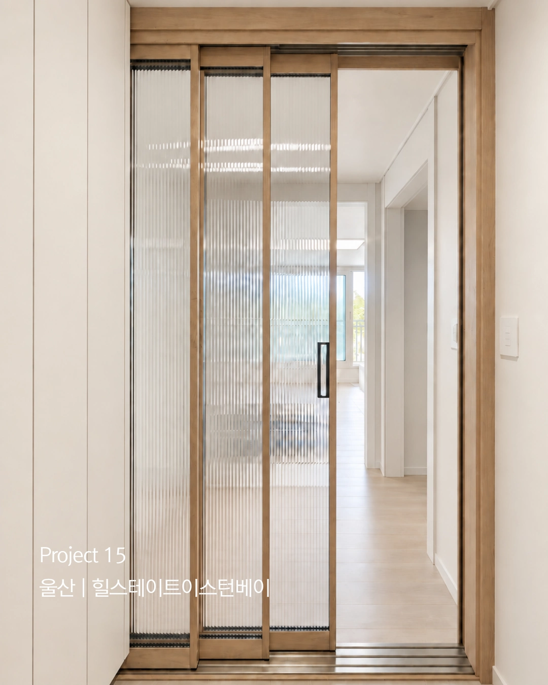 Project 15 울산 힐스테이트이스턴베이 3연동 중문