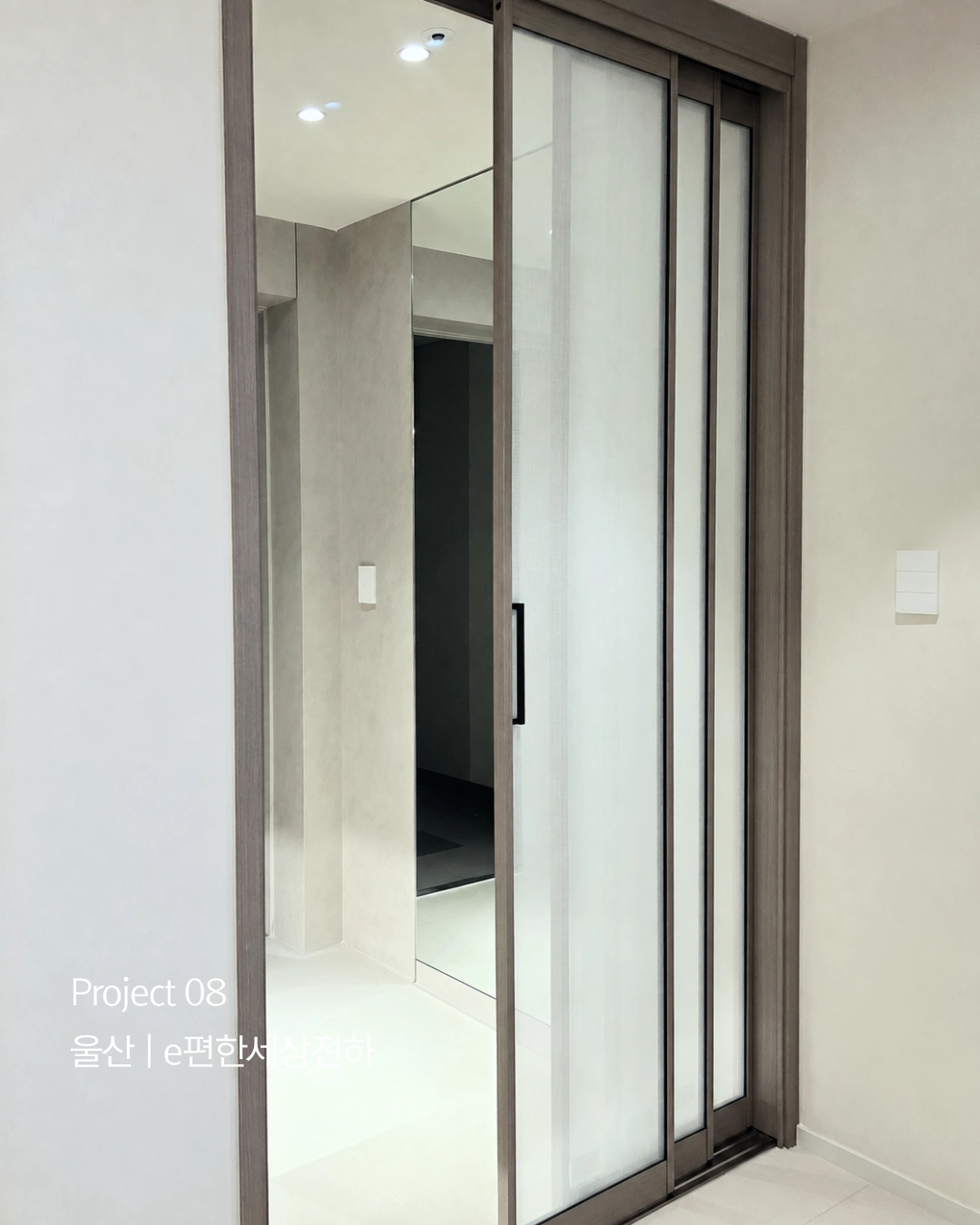Project 08 울산 e편한세상전하 3연동 중문
